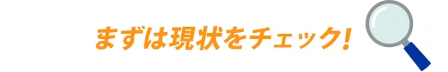 オファータイトル